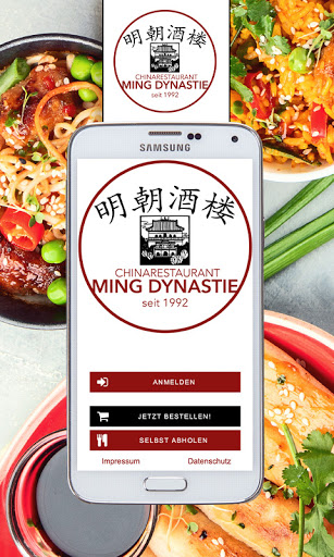 Android application Ming Dynastie screenshort