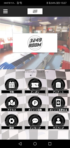 Android application 3249ROOM screenshort