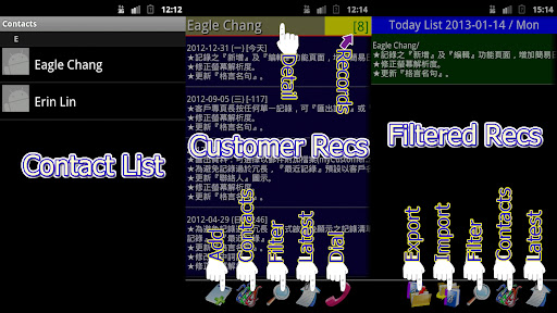 My Customers Screen 2