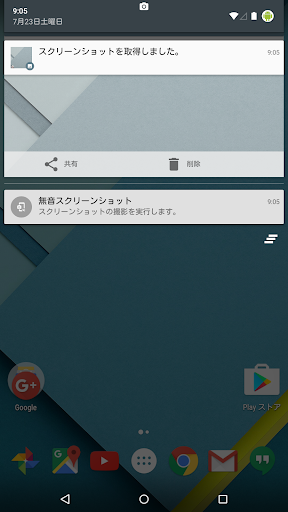 無音スクリーンショット_10