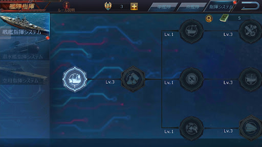 最強戦艦：太平洋 screenshot 2