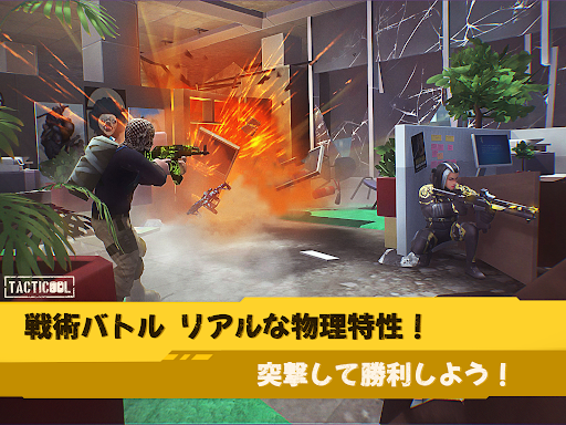 Tacticool_16