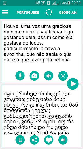 Android application Georgian Portuguese Translator screenshort