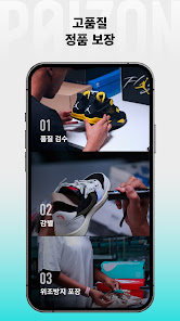 스크린샷 이미지