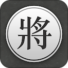 Chinese Chess - Xiangqi Pro 1.2.6