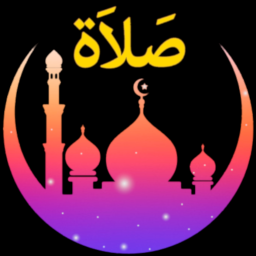 Praying Time Watch Face logo