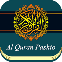 Al Quran Pashto Translation