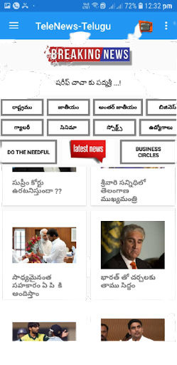 Android application Tele News screenshort