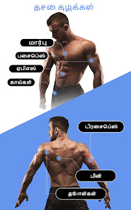 ஸ்கிரீன்ஷாட்டின் படம்