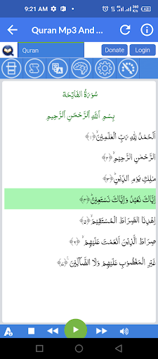 رعد الكردي القران كامل بدون نت