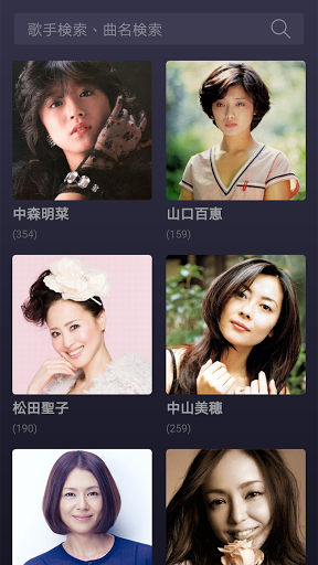昭和の名曲、演歌の名曲_17