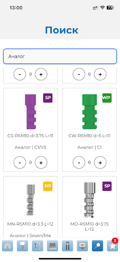 MISbox Screenshot 4 - AppWisp.com