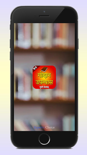 Android application Godaan Novel By Premchand screenshort