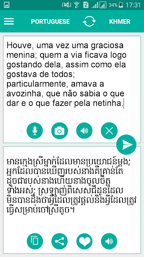 Android application Khmer Portuguese Translator screenshort