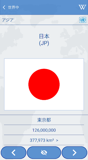 アプリのプレビュー