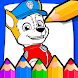 Art Coloring: Drawing Games - Androidアプリ