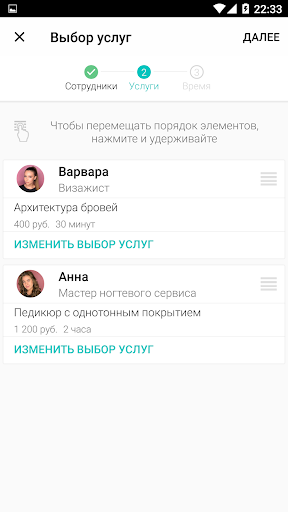 ЮЛА Screenshot 4 - AppWisp.com