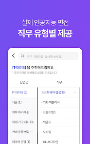 스크린샷 이미지