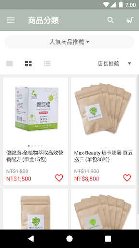 Android application GQ 國際生技 純天然卻一次就有感 screenshort