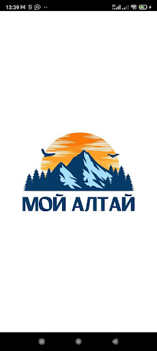 Android application MyAltai screenshort