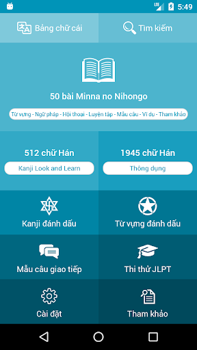 Android application Hoc tieng Nhat Minna screenshort