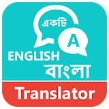 Bengali English Translation icon