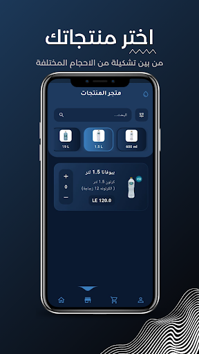Puvana  مياه معدنية بيوفانا