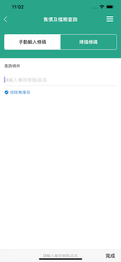 Very1 Screenshot 2 - AppWisp.com