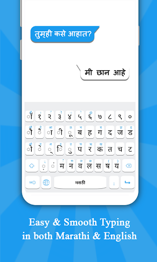 Marathi Keyboard Screenshot 1 - AppWisp.com