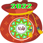 Cover Image of डाउनलोड 2022 Gyeonmyeong Key - भाग्य-बताने वाला, चार सप्ताह, अनुकूलता, ज़मी-दुसू, टैरो  APK