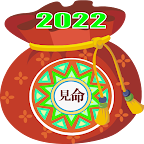 2022 견명사주-운세, 사주팔자,궁합,자미두수,타로 logo