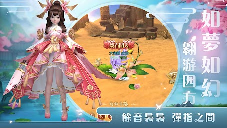 悅劍訣