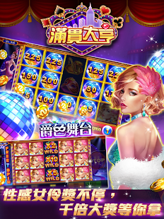 ManganDahen Casino - Free Slot 1.1.133 APK screenshots 23