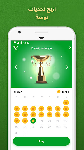 لعبه Solitaire - سوليتير كلاسيكي apk مهكر1