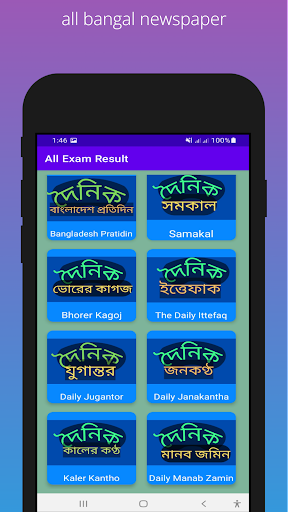 Newspapers BD All Bangla News