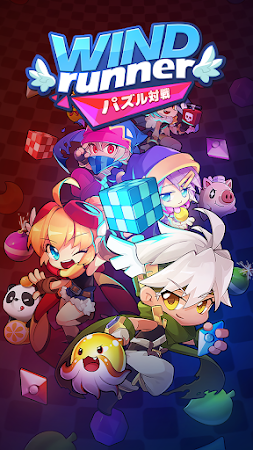 Game screenshot ウィンドランナー：パズル対戦 mod apk