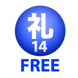 土屋礼央のオールナイトニッポンモバイル第14回無料版 icon