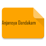 Hanuman Dandakam - PRO icon