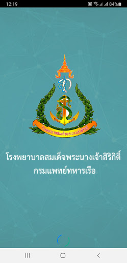 SRK Touch screenshot 0