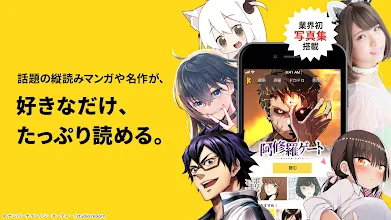 マンガking 人気コミックが最速で読める漫画アプリ برنامه ها در Google Play