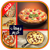 بيتزا رمضان 2015 (بدون انترنت) icon