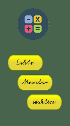 e-Matika - Screenshot 2
