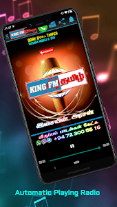 King FM Tamil