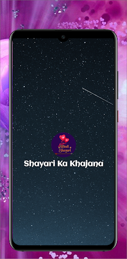 Android application Shayari ka khajana screenshort