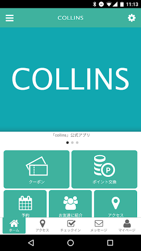 Android application COLLINS DECOLLETE SALON screenshort