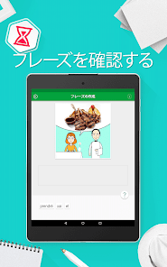 スクリーンショット画像