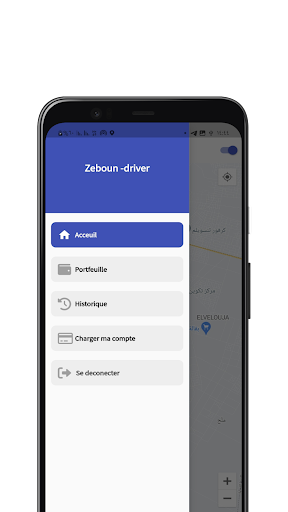 Android application Zeboun captain screenshort