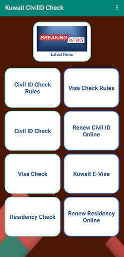 CivilID Check Kuwait Screen 3