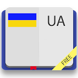 Український тлумачний словник + Граматика icon