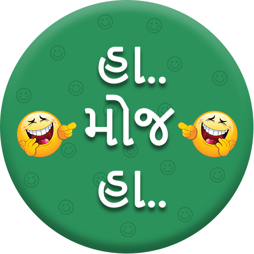 Ha Moj Ha logo